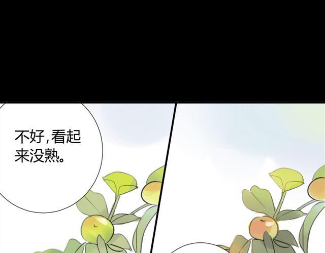 同学关系？韩漫全集-第38话 只是好朋友无删减无遮挡章节图片 