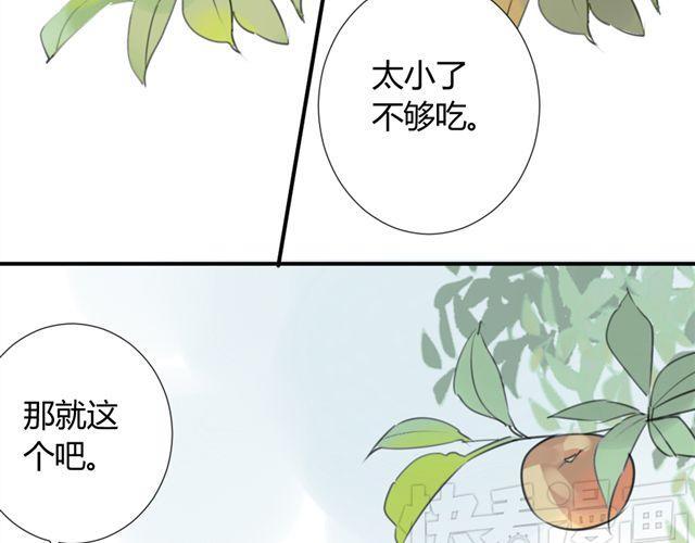 同学关系？韩漫全集-第38话 只是好朋友无删减无遮挡章节图片 