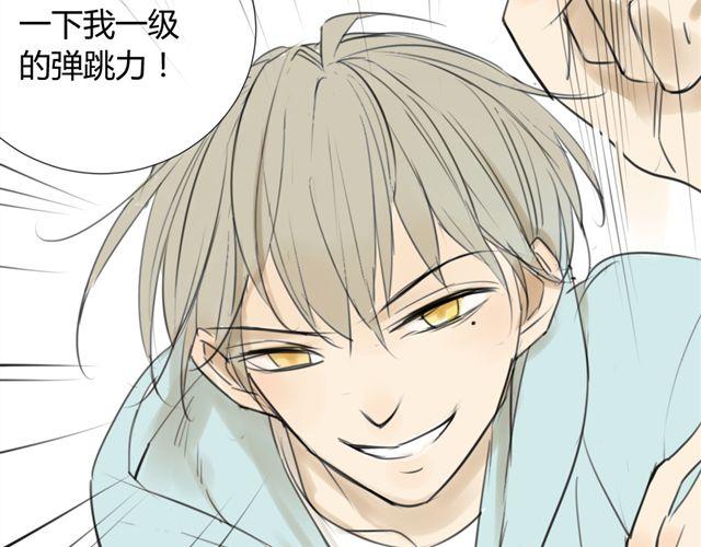 同学关系？韩漫全集-第38话 只是好朋友无删减无遮挡章节图片 