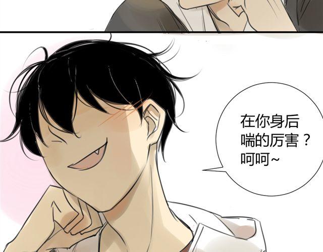 同学关系？韩漫全集-第39话 跟不上我可就不等你了无删减无遮挡章节图片 