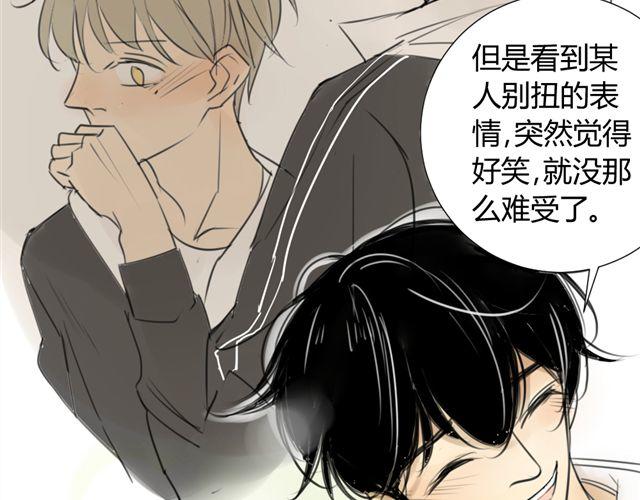 同学关系？韩漫全集-第39话 跟不上我可就不等你了无删减无遮挡章节图片 