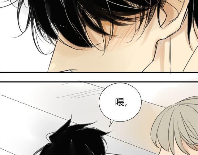 同学关系？韩漫全集-第39话 跟不上我可就不等你了无删减无遮挡章节图片 
