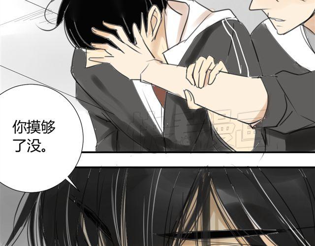 同学关系？韩漫全集-第39话 跟不上我可就不等你了无删减无遮挡章节图片 