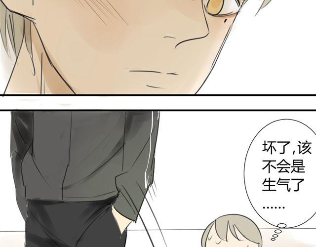 同学关系？韩漫全集-第39话 跟不上我可就不等你了无删减无遮挡章节图片 