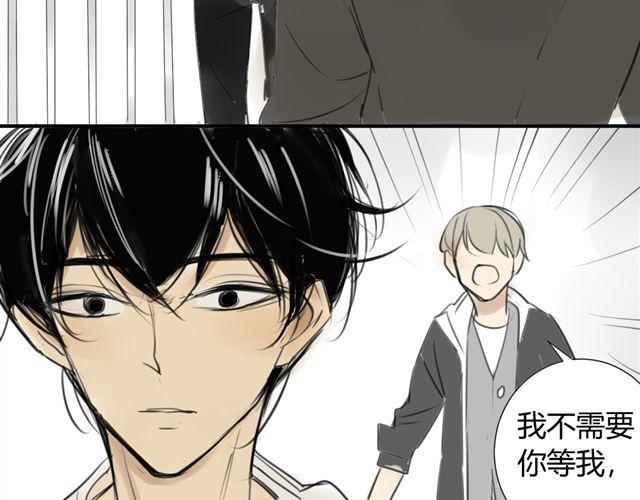 同学关系？韩漫全集-第39话 跟不上我可就不等你了无删减无遮挡章节图片 