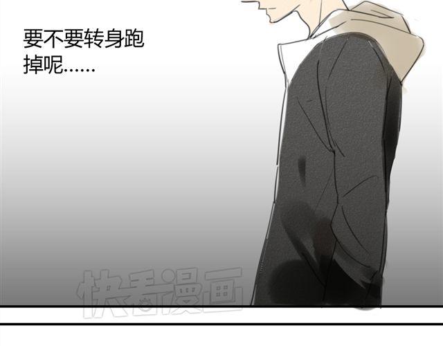 同学关系？韩漫全集-第39话 跟不上我可就不等你了无删减无遮挡章节图片 