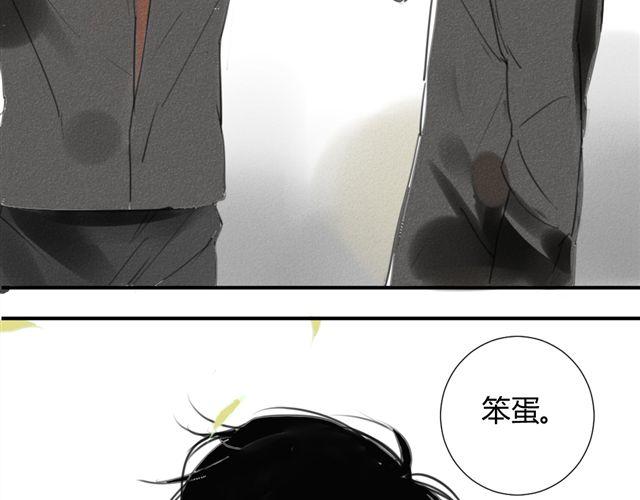 同学关系？韩漫全集-第39话 跟不上我可就不等你了无删减无遮挡章节图片 