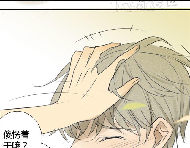 同学关系？韩漫全集-第39话 跟不上我可就不等你了无删减无遮挡章节图片 