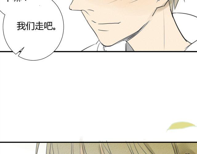 同学关系？韩漫全集-第39话 跟不上我可就不等你了无删减无遮挡章节图片 
