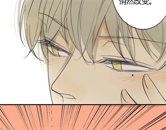 同学关系？韩漫全集-第39话 跟不上我可就不等你了无删减无遮挡章节图片 