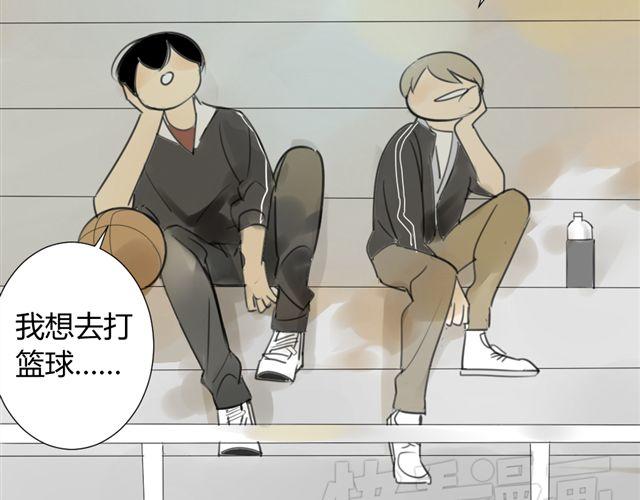 同学关系？韩漫全集-第39话 跟不上我可就不等你了无删减无遮挡章节图片 