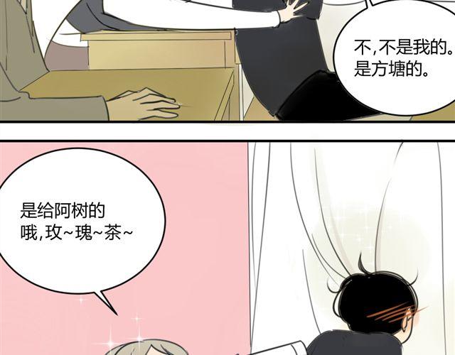 同学关系？韩漫全集-第40话 就这样一辈子无删减无遮挡章节图片 