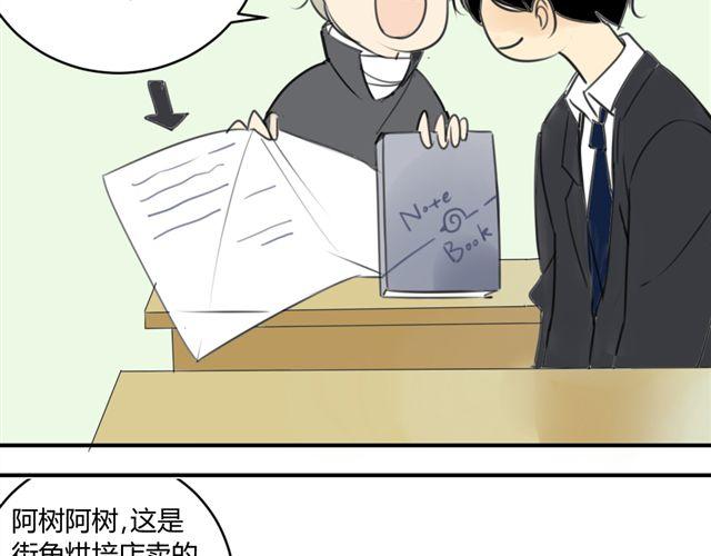 同学关系？韩漫全集-第40话 就这样一辈子无删减无遮挡章节图片 