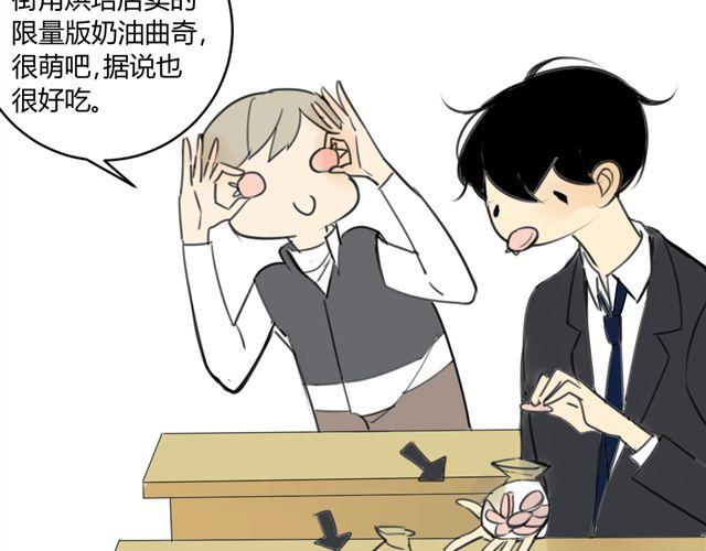 同学关系？韩漫全集-第40话 就这样一辈子无删减无遮挡章节图片 