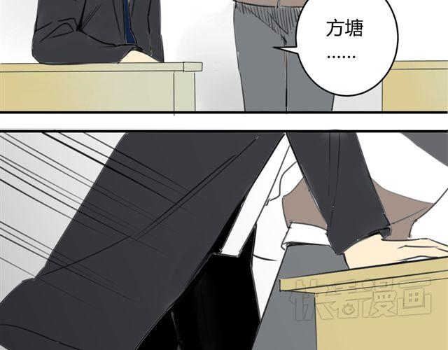 同学关系？韩漫全集-第40话 就这样一辈子无删减无遮挡章节图片 