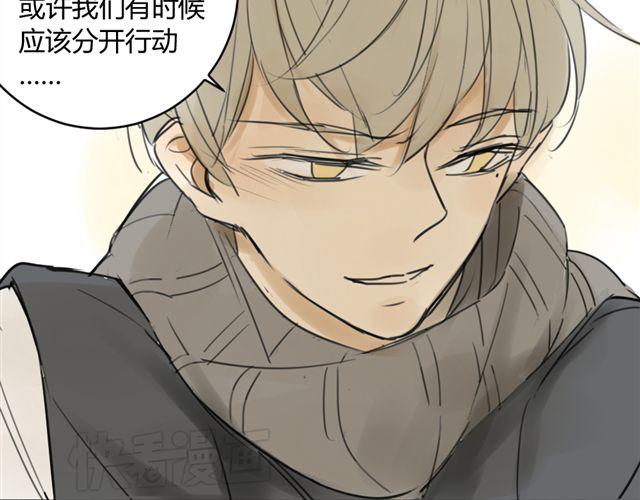 同学关系？韩漫全集-第40话 就这样一辈子无删减无遮挡章节图片 