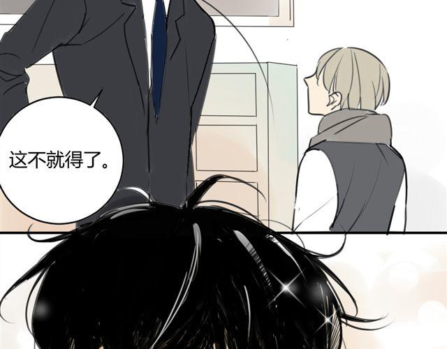 同学关系？韩漫全集-第40话 就这样一辈子无删减无遮挡章节图片 