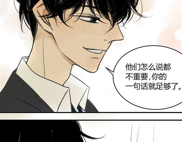同学关系？韩漫全集-第40话 就这样一辈子无删减无遮挡章节图片 