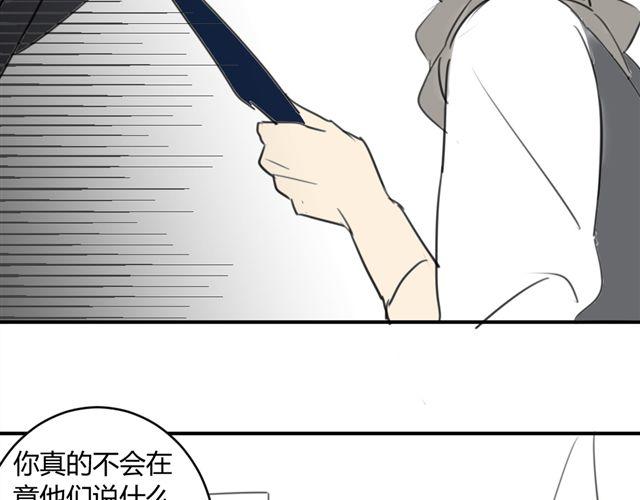 同学关系？韩漫全集-第40话 就这样一辈子无删减无遮挡章节图片 