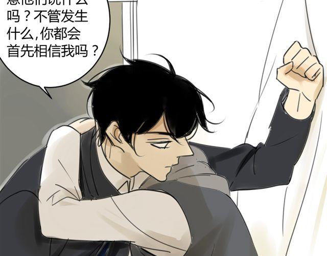 同学关系？韩漫全集-第40话 就这样一辈子无删减无遮挡章节图片 