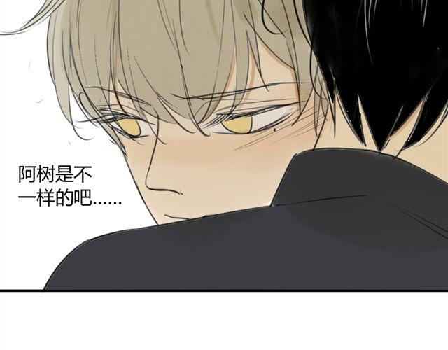 同学关系？韩漫全集-第40话 就这样一辈子无删减无遮挡章节图片 