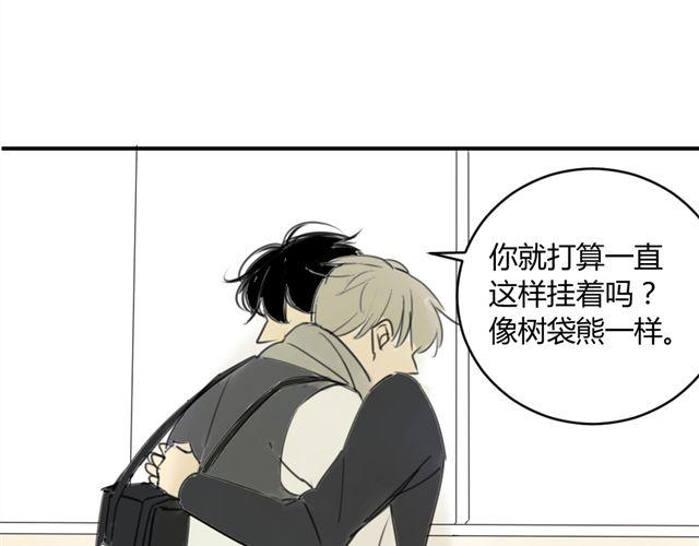 同学关系？韩漫全集-第40话 就这样一辈子无删减无遮挡章节图片 