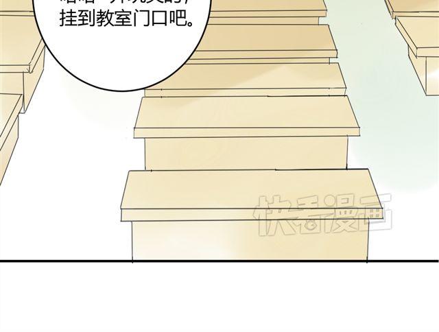 同学关系？韩漫全集-第40话 就这样一辈子无删减无遮挡章节图片 