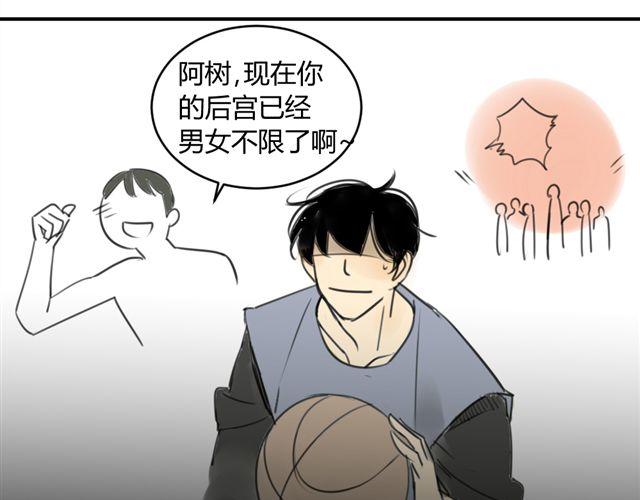 同学关系？韩漫全集-第40话 就这样一辈子无删减无遮挡章节图片 