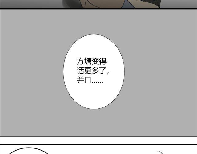 同学关系？韩漫全集-第40话 就这样一辈子无删减无遮挡章节图片 