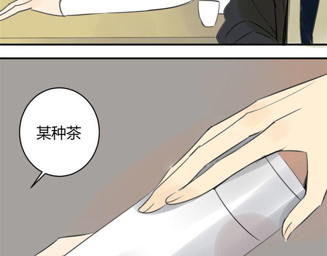 同学关系？韩漫全集-第40话 就这样一辈子无删减无遮挡章节图片 
