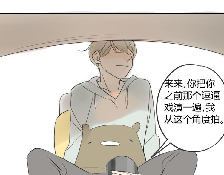 同学关系？韩漫全集-第41话 针锋相对无删减无遮挡章节图片 