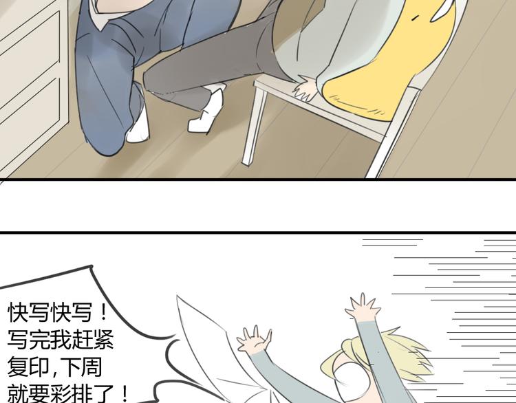同学关系？韩漫全集-第41话 针锋相对无删减无遮挡章节图片 