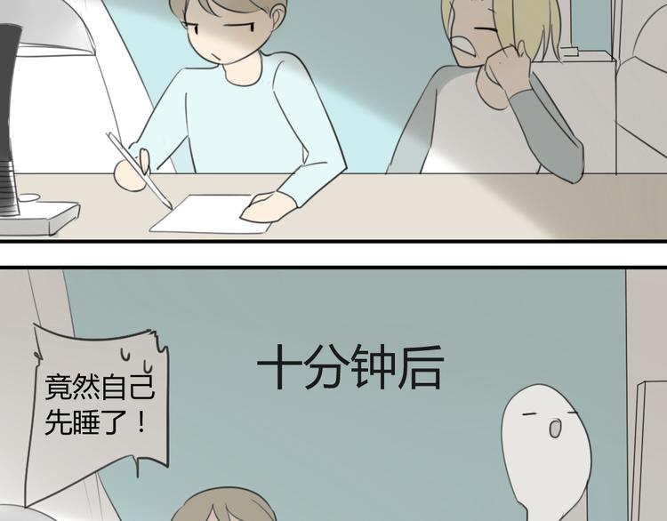 同学关系？韩漫全集-第41话 针锋相对无删减无遮挡章节图片 