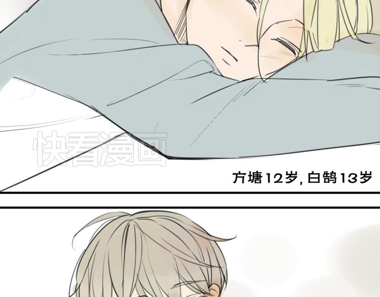 同学关系？韩漫全集-第41话 针锋相对无删减无遮挡章节图片 