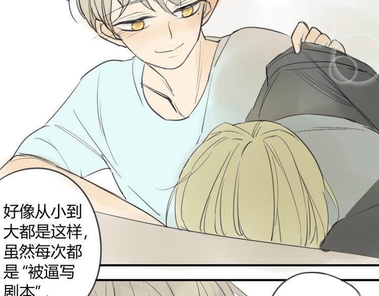 同学关系？韩漫全集-第41话 针锋相对无删减无遮挡章节图片 