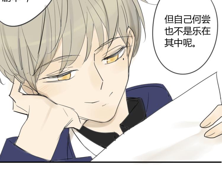 同学关系？韩漫全集-第41话 针锋相对无删减无遮挡章节图片 