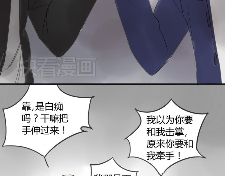同学关系？韩漫全集-第41话 针锋相对无删减无遮挡章节图片 