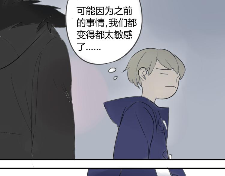 同学关系？韩漫全集-第41话 针锋相对无删减无遮挡章节图片 
