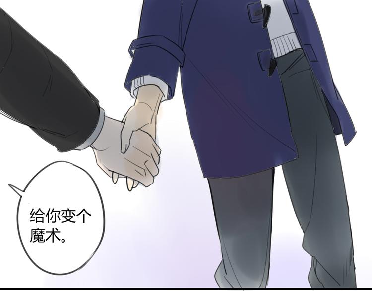 同学关系？韩漫全集-第41话 针锋相对无删减无遮挡章节图片 
