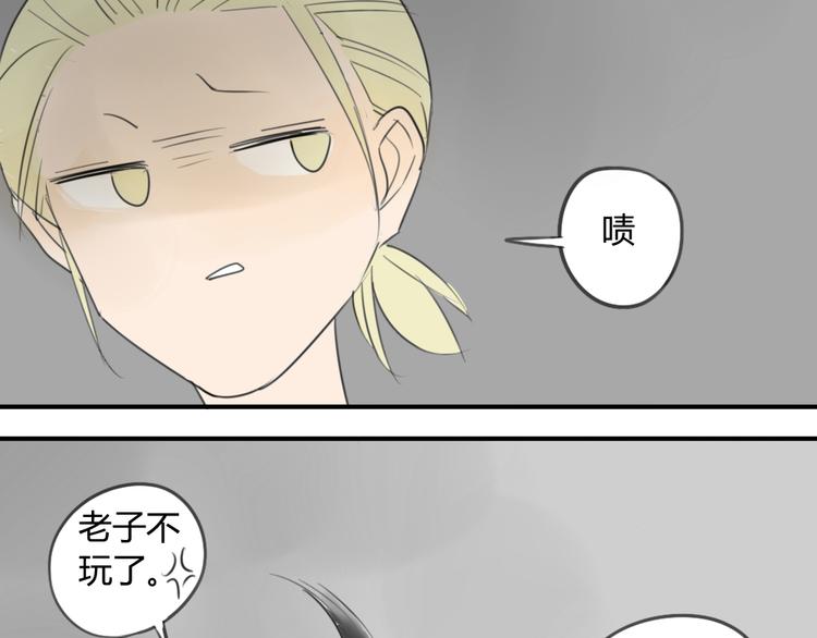 同学关系？韩漫全集-第41话 针锋相对无删减无遮挡章节图片 