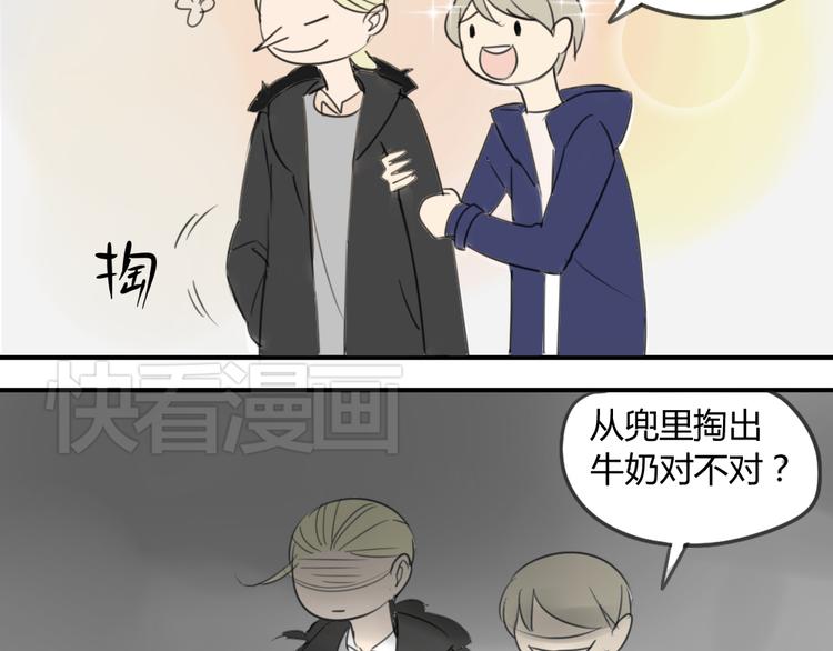 同学关系？韩漫全集-第41话 针锋相对无删减无遮挡章节图片 