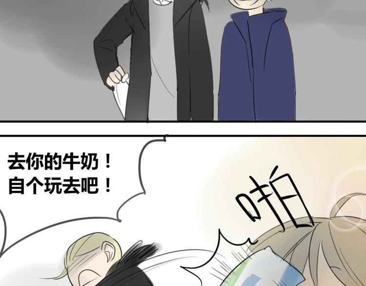 同学关系？韩漫全集-第41话 针锋相对无删减无遮挡章节图片 