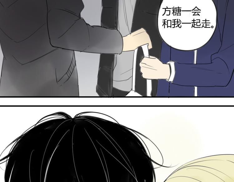 同学关系？韩漫全集-第41话 针锋相对无删减无遮挡章节图片 
