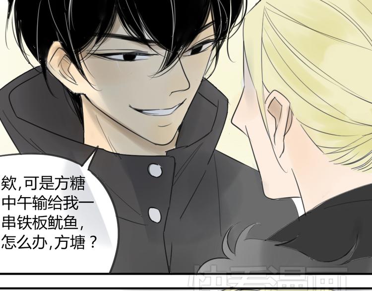 同学关系？韩漫全集-第41话 针锋相对无删减无遮挡章节图片 