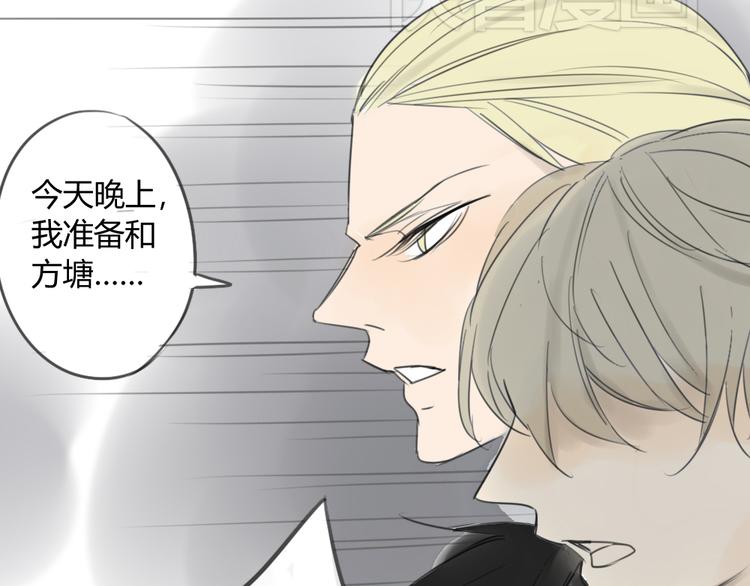 同学关系？韩漫全集-第41话 针锋相对无删减无遮挡章节图片 