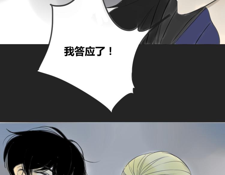 同学关系？韩漫全集-第41话 针锋相对无删减无遮挡章节图片 