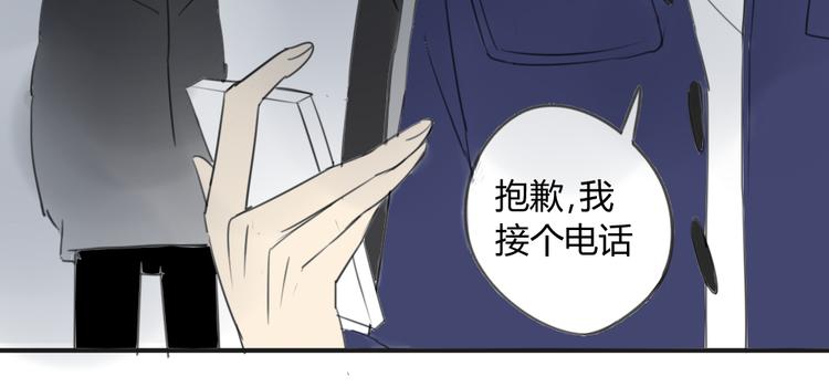同学关系？韩漫全集-第41话 针锋相对无删减无遮挡章节图片 