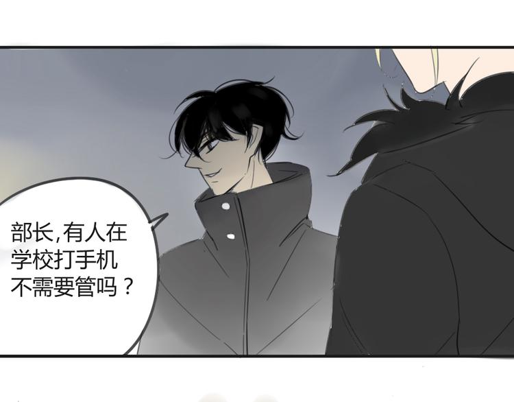 同学关系？韩漫全集-第41话 针锋相对无删减无遮挡章节图片 