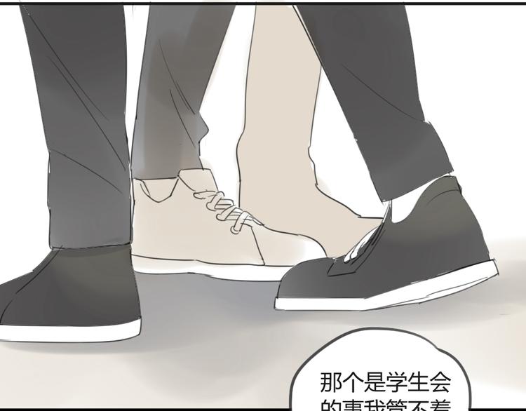 同学关系？韩漫全集-第41话 针锋相对无删减无遮挡章节图片 