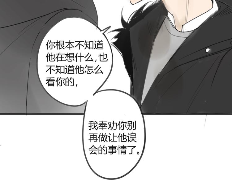 同学关系？韩漫全集-第41话 针锋相对无删减无遮挡章节图片 